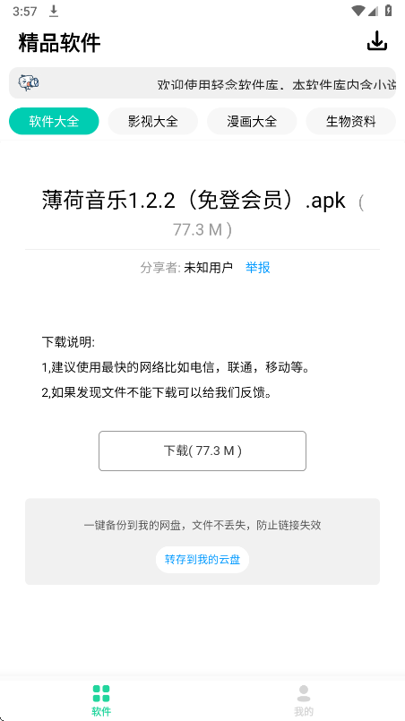 �������������°�