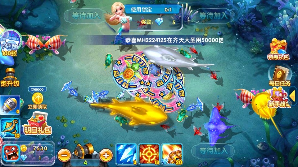 ���������Ϸ�ֻ���