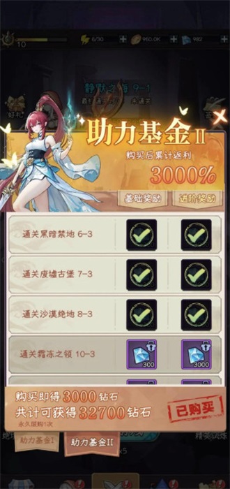 а��Ů����������(Wicked Defense)