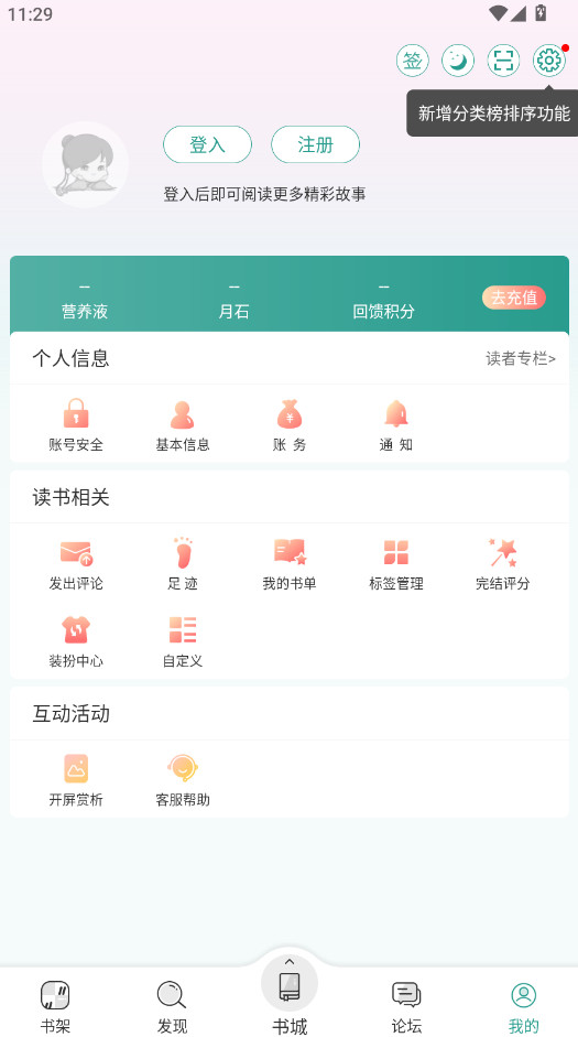 ����С˵�Ķ����°汾2026