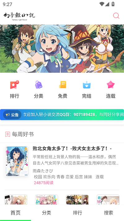 ������С˵�ٷ�����