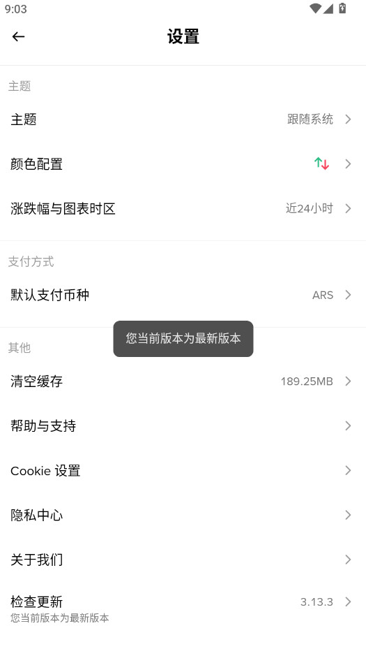 ba������app�ٷ���