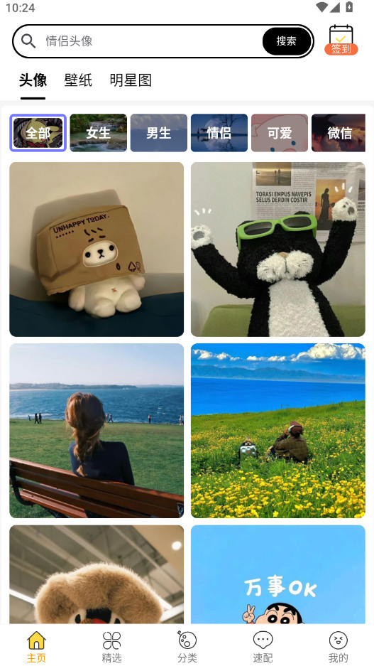 ͷ���ȫ�ֻ���