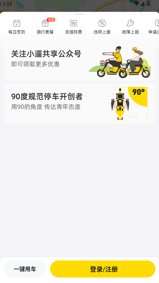 С�޹������°汾