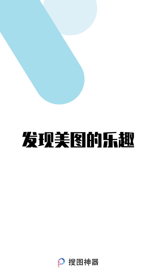 ��ͼ�������°汾2026