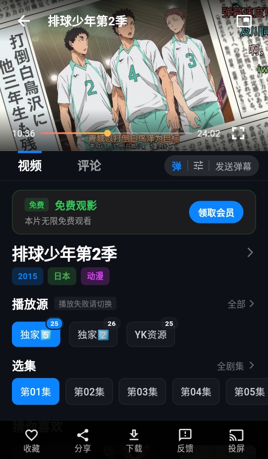 �з��Ƶapp