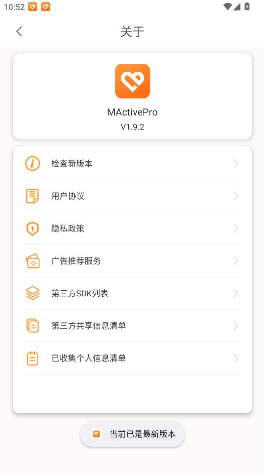 MActivePro���°汾