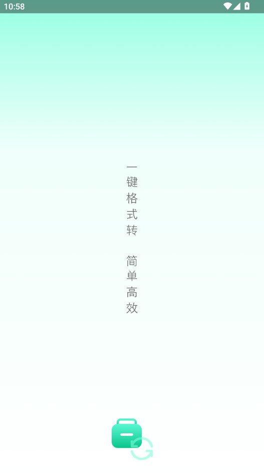 ��ʽת���ٷ�����