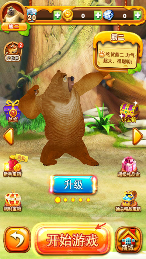 �ܳ�û֮���ִ�ս2���°汾