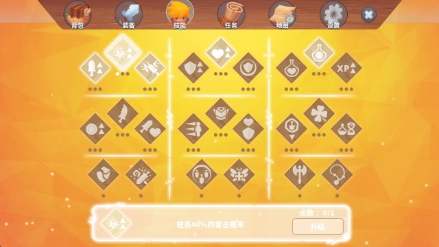 ����ػ�����֮������(Radiant: Guardians of Light)