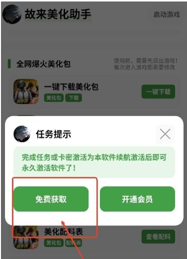������������app�ٷ�����