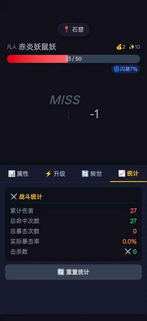 ����ת����Ϸ