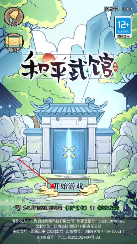 ��ƽ�������