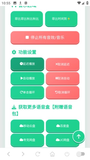 �Ʊ�������app