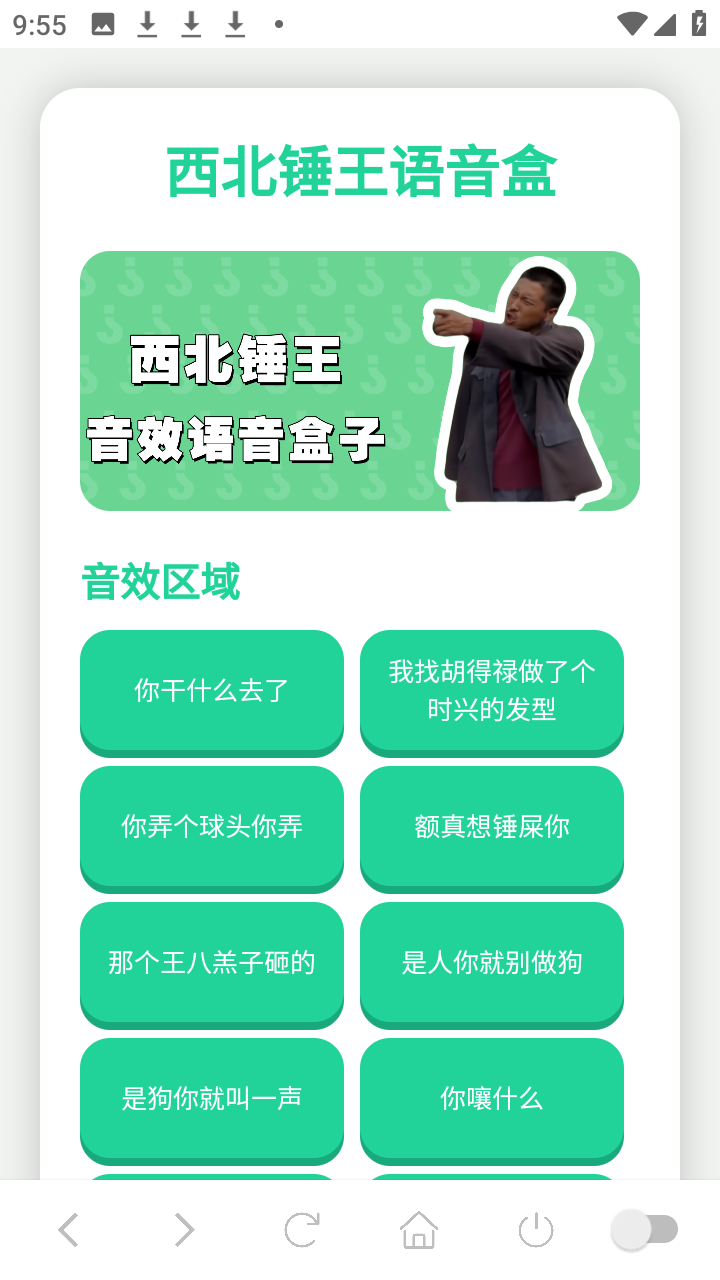 ��������������app