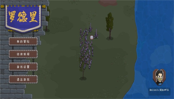 �޵�����Ϸ