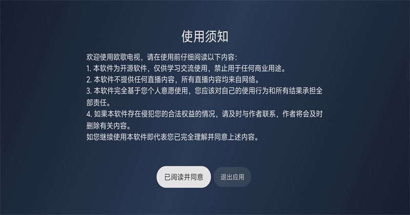 ŷ�����apptv��