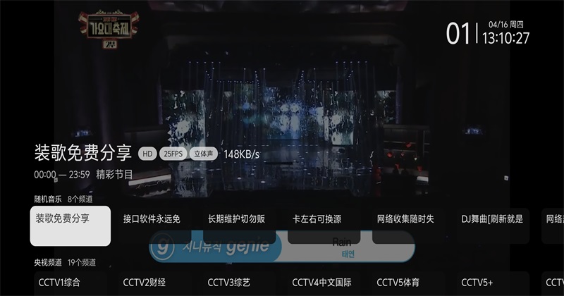 ŷ�����apptv��