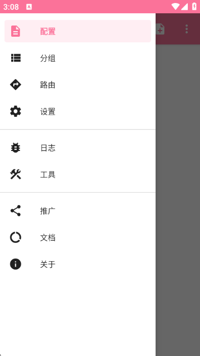 NekoBox�ٷ���