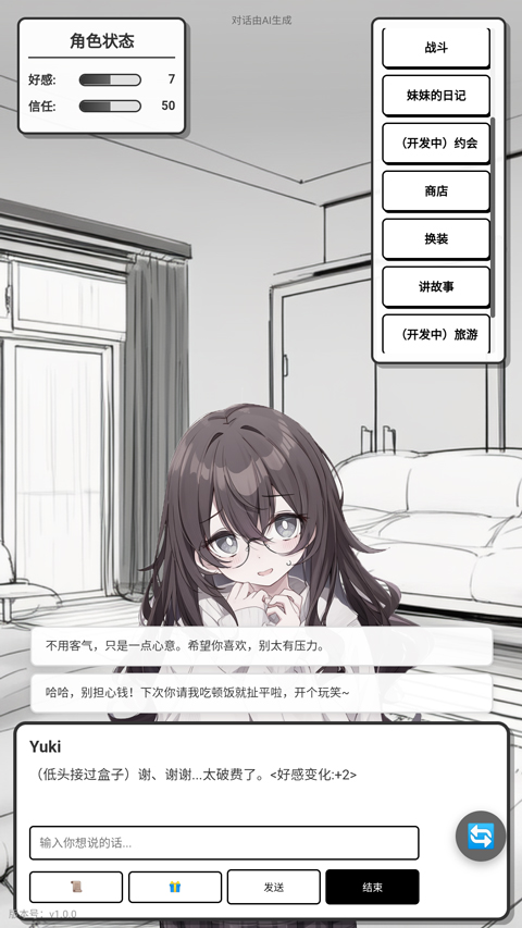 �þ�������Ϸ�ֻ���