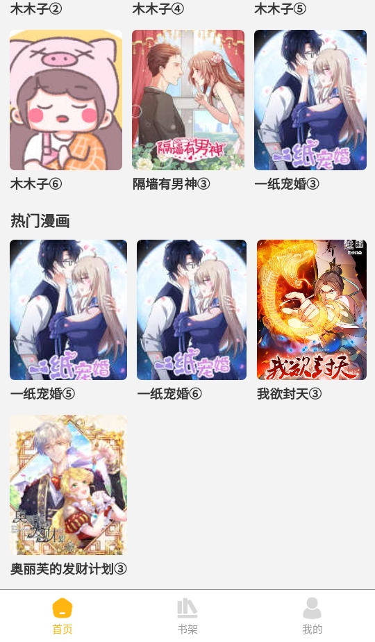 ��Ԫ����app