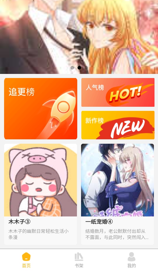 ��Ԫ����app