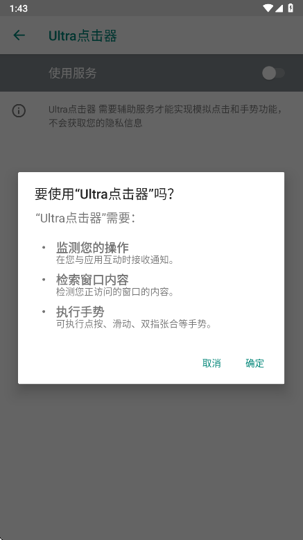Ultra������ٷ���