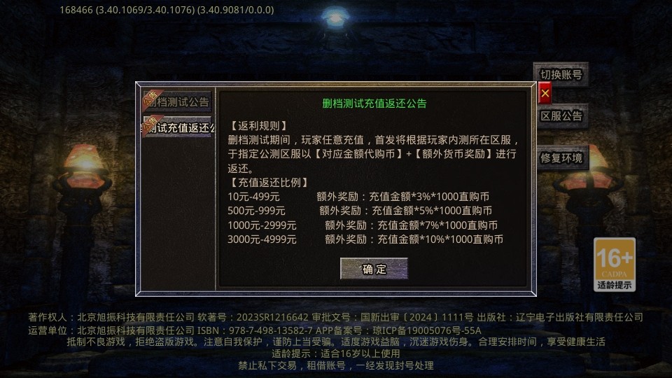 ����֮���ٷ�