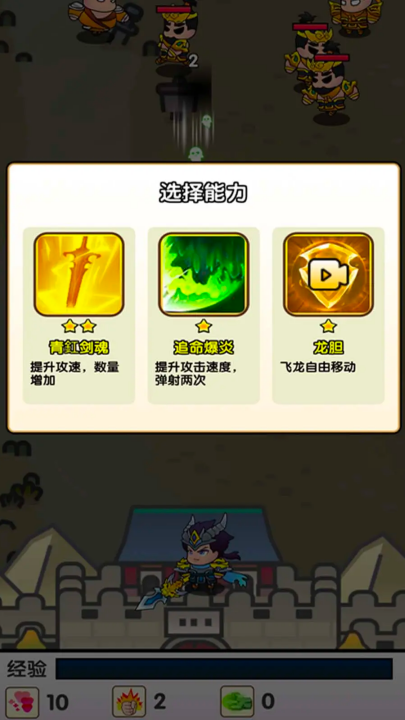 �����񺺷����廢����Ϸ