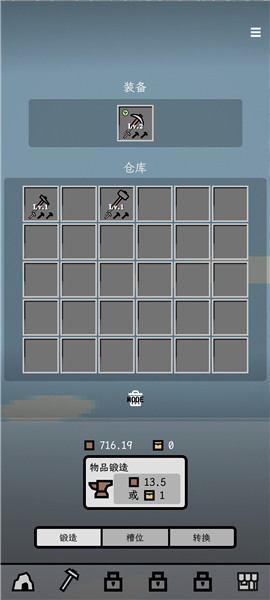 ������Ϸ