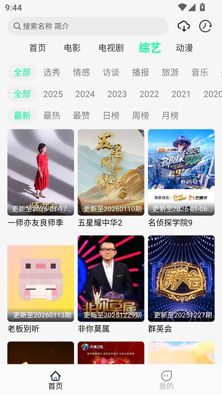 ����Ӱ��app