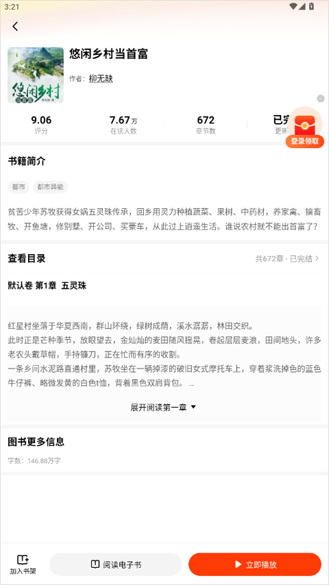 ׷���Ķ���Ѱ����°汾