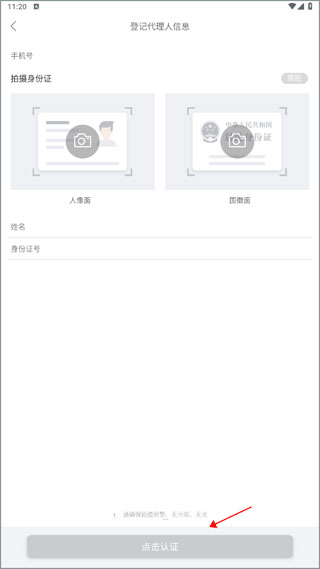 ͨ��С���ٷ���