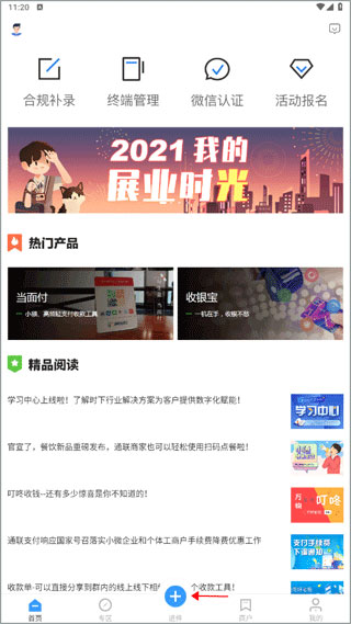 ͨ��С���ٷ���