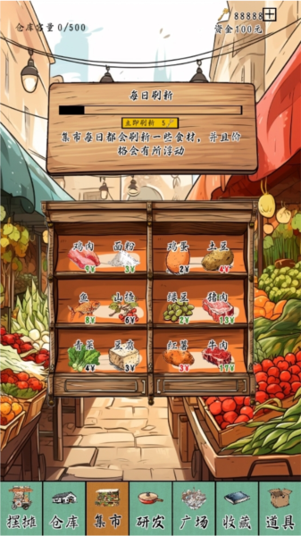 ��̯һ���죡���°汾