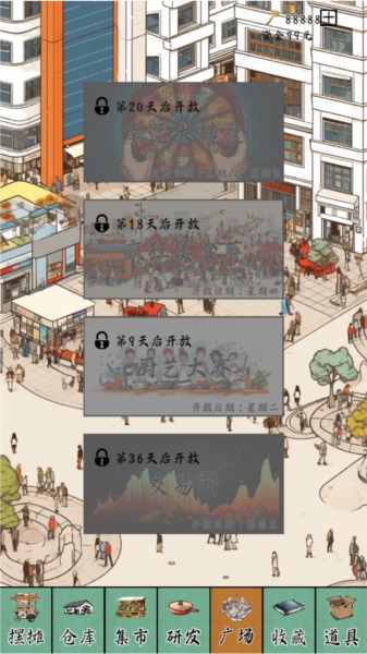 ��̯һ���죡���°汾