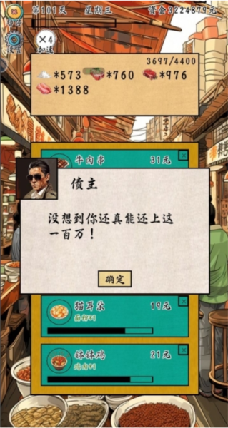 ��̯һ���죡���°汾