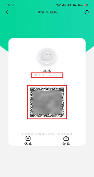 Ĭ���ֻ���