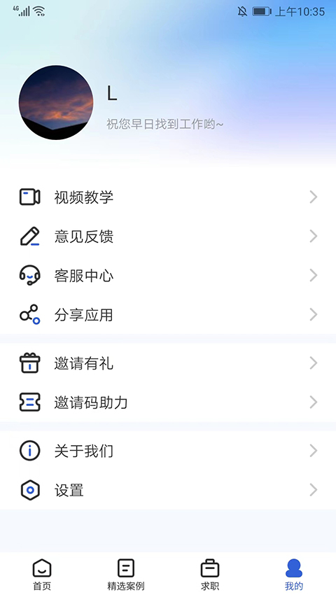 ����ţ�ٷ��� 2.6.8��׿���ͼ4