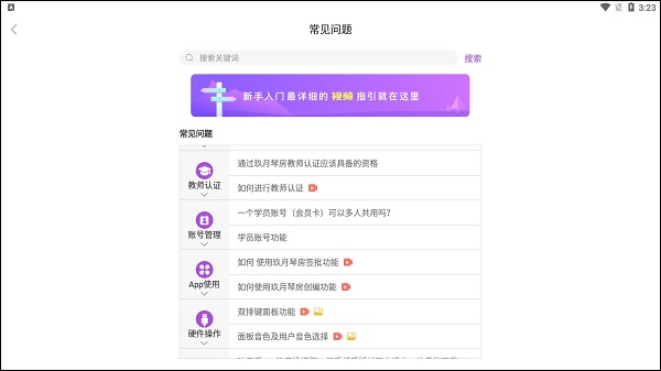 �����ٷ��ֻ���