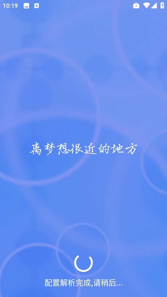 С��ѼӰ�Ӱ�׿�� 2.3.7�ֻ����ͼ2
