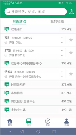 �ߺ���������