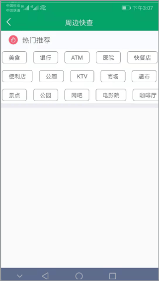 �ߺ���������