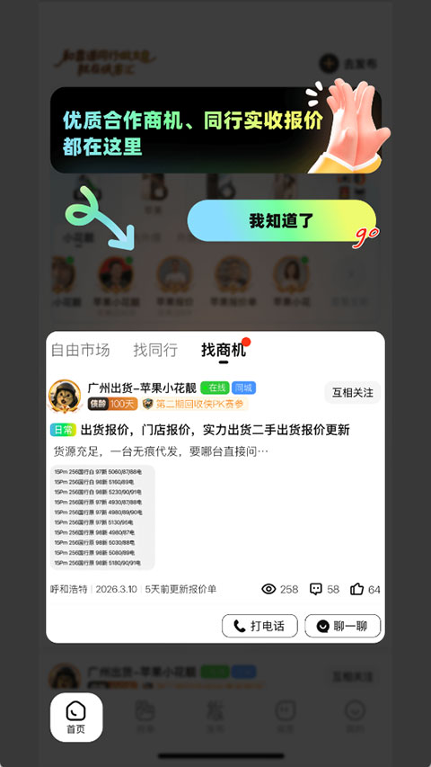 ����è�ٷ�����