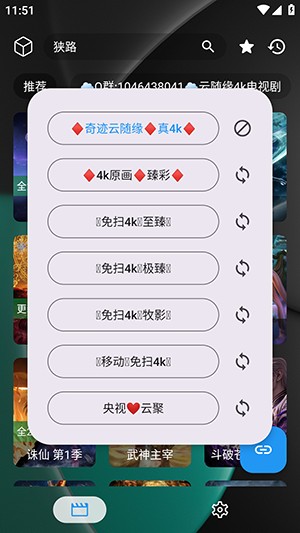 ����4K���°汾