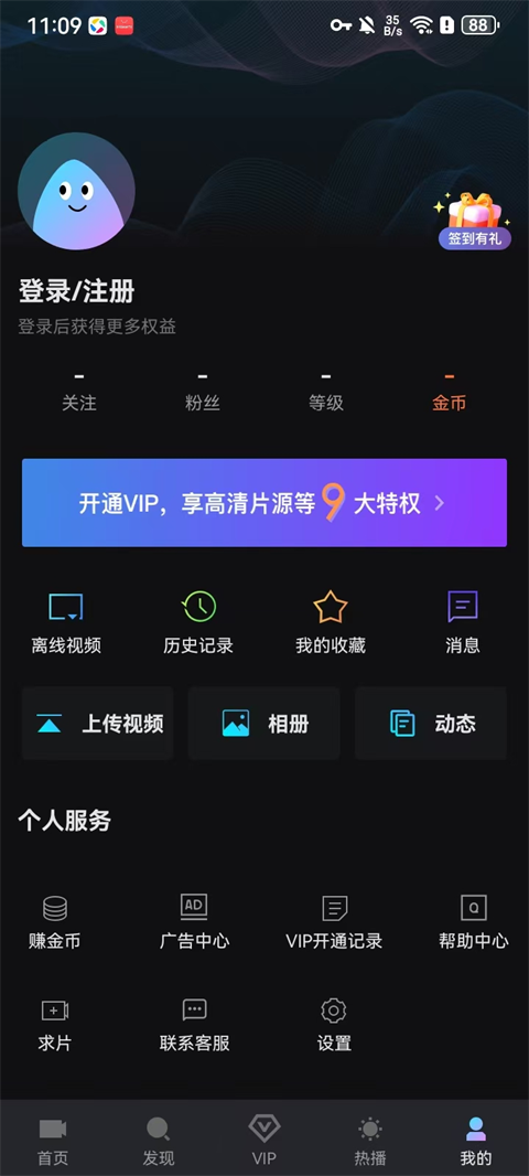 ��Ҽ�����°汾2026 1.7.7��׿���ͼ3