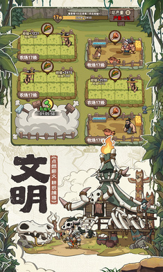 �����������ιٷ��� 1.0.3��׿���ͼ0