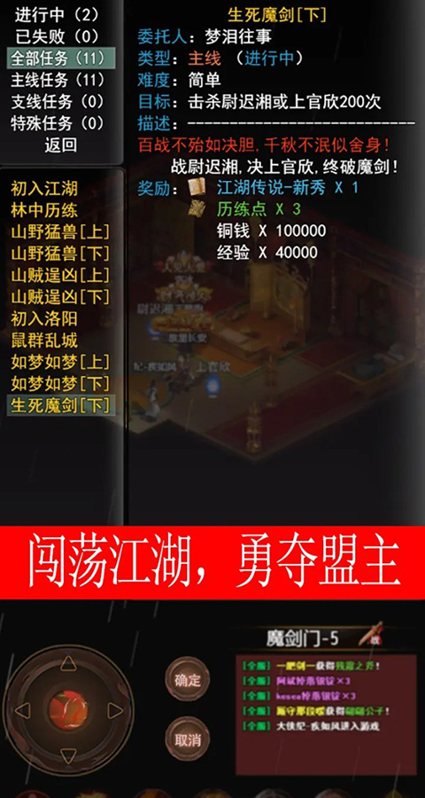 ������Ե���� 14.0.0���°��ͼ4