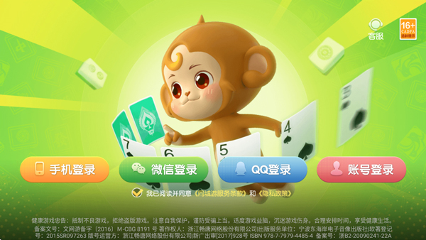 ͬ����Լ�ƹٷ�����