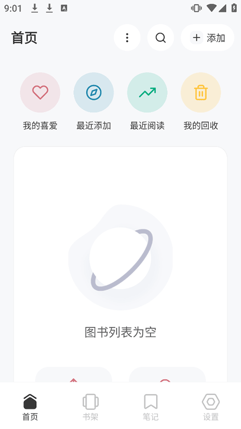 Koodo Reader�ֻ��� 2.3.1 �ֻ����ͼ2